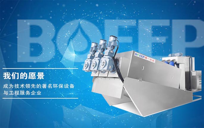 江蘇博一環保科技有限公司